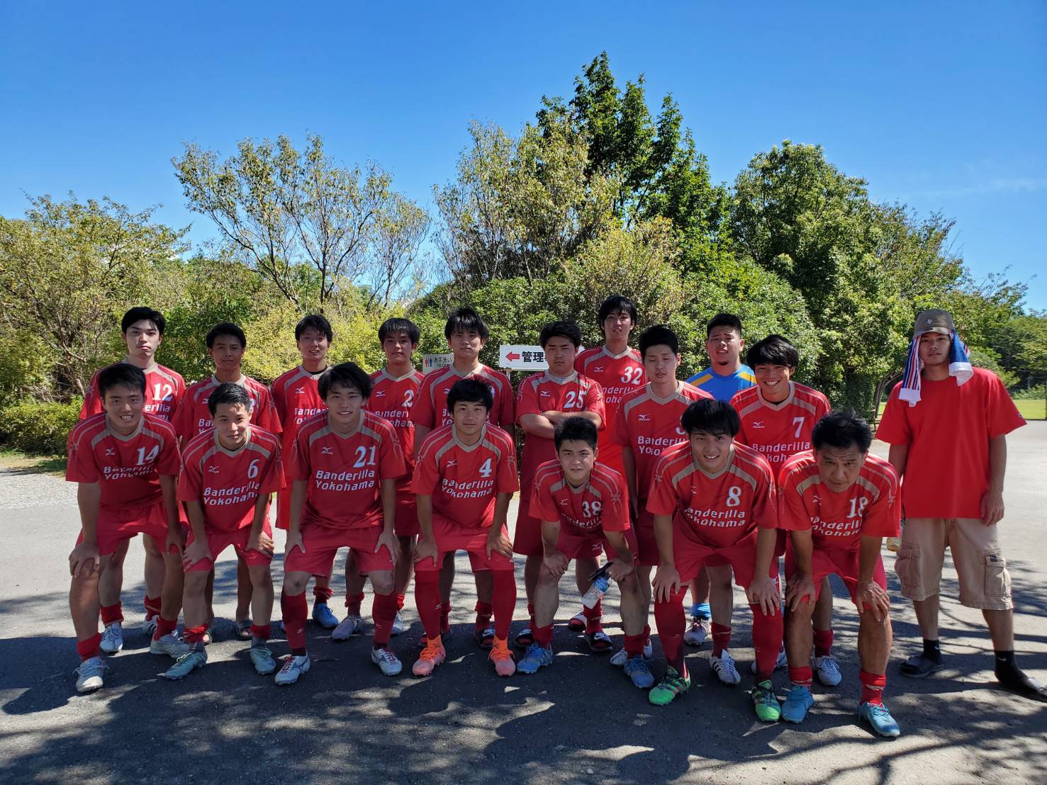 バンデリージャ横浜